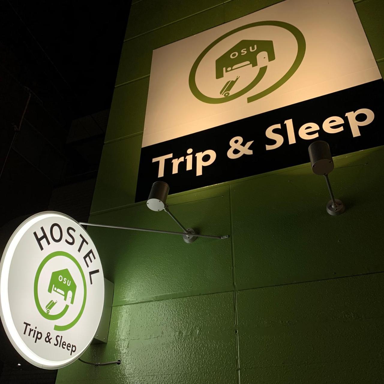 Trip & Sleep Hostel Наґоя Екстер'єр фото