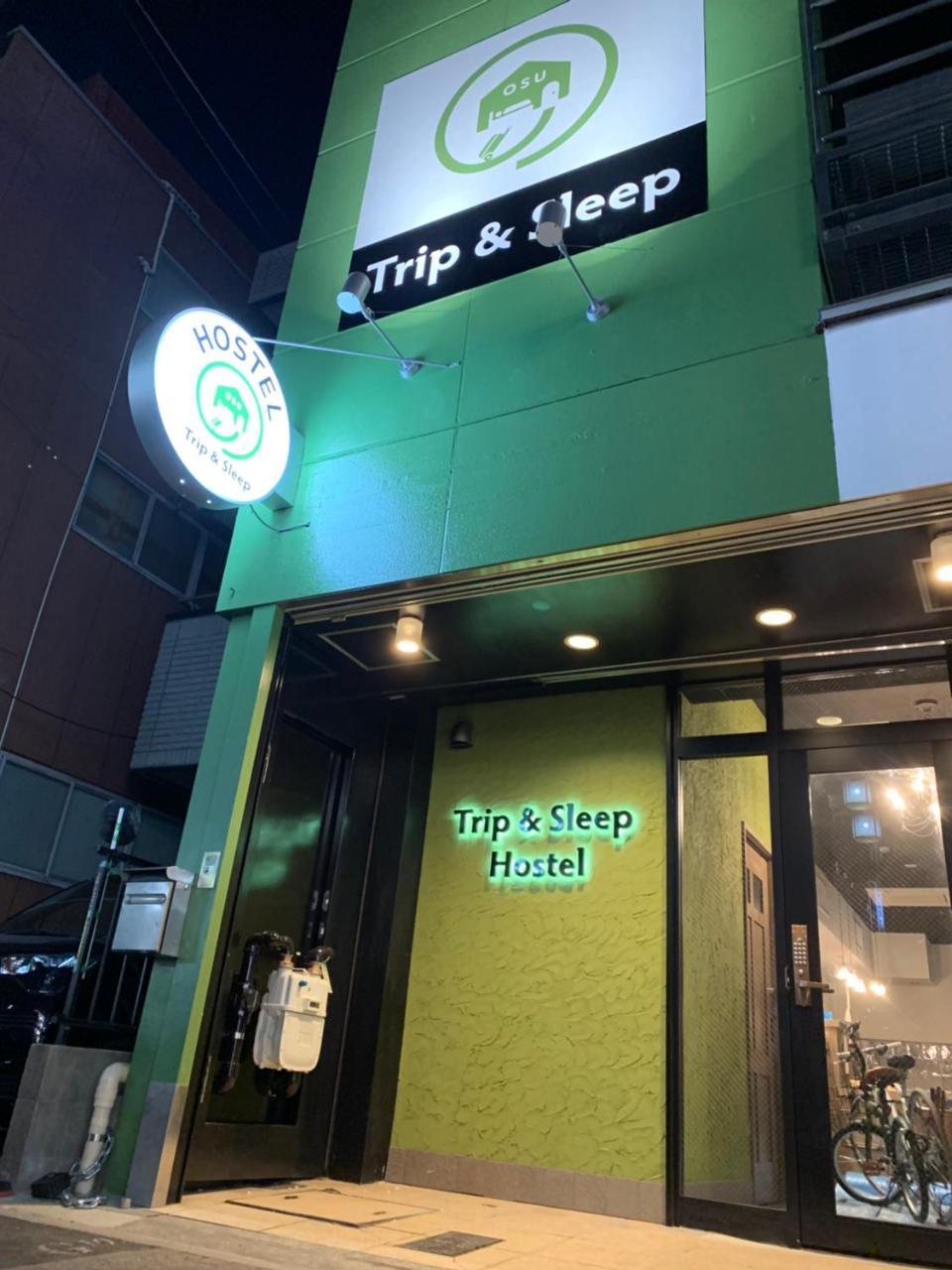Trip & Sleep Hostel Наґоя Екстер'єр фото